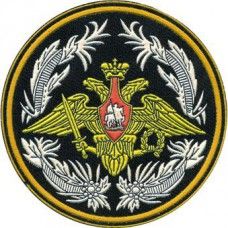 General Directorate of the General Staff of the Russian Defense Ministry