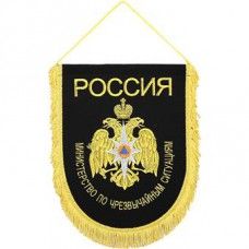 WB-14 Russian Emergencies Ministry