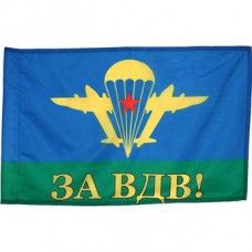 Airborne USSR for Airborne