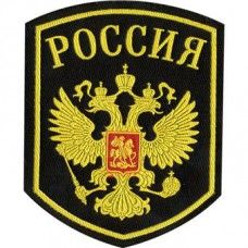Russian coat of arms