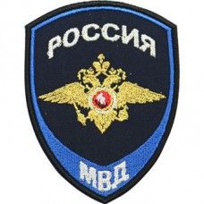 Russian Interior Ministry Justice