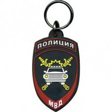 Keychain Police Traffic police MIA Russia