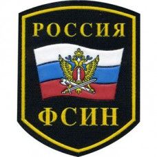 Russian Federal Penitentiary Service (eagle flag pole)