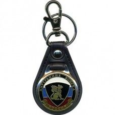 Keychain Russian Interior Troops Griffin