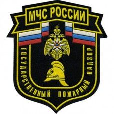 Russian Emergency Situations Ministry GosPozhNadzor