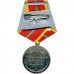 For distinction in military service