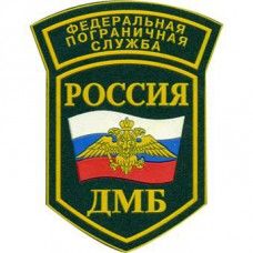 FPS Russia DMR