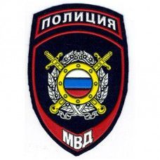 Police Div. Protection Society. the order of the Interior Ministry
