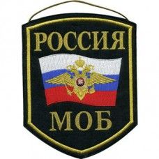 Russia MOB flag emblem