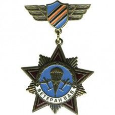 Veteran Airborne (star)