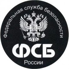 Sticker FSB