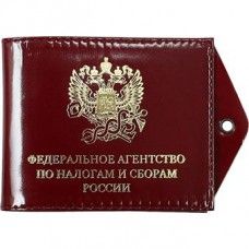 Federal Agency for Taxes and Levies Russia
