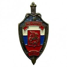 Moscow police MIA