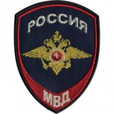 Russian Interior Ministry Internal Service