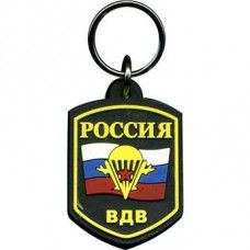 Russian Airborne Keychain pentahedron black