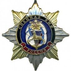 Russian Special Forces Navy metal