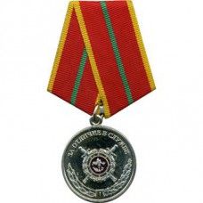 For distinguished service of Ministry of Internal Affairs
