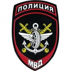 Police Internal Affairs Division of transport Russian Interior Ministry