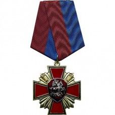 For Faith and Service of Russia