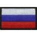 Flag of the Russian Federation (Velcro)