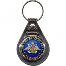 Keychain Russian Navy