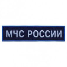 Russian Emergency Situations Ministry blue background
