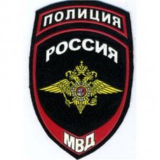 Russian Interior Ministry police