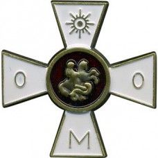 Magnet Cross Ataman Semyonov