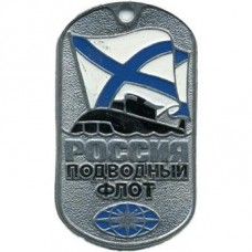 RUSSIA submarine fleet