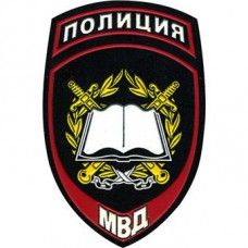 Police Educators Russian Interior Ministry