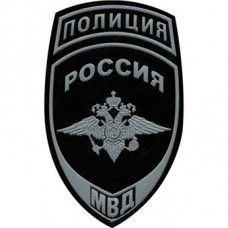 Russian Interior Ministry police field