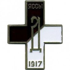 Magnet Badge General Drozdowski Regiment