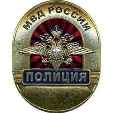 Russian Interior Ministry POLICE