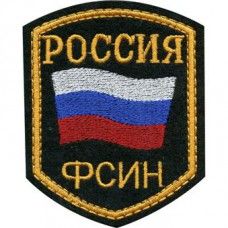 Russian Federal Penitentiary Service flag