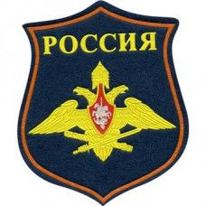 Russian Armed Forces General Staff figured MO