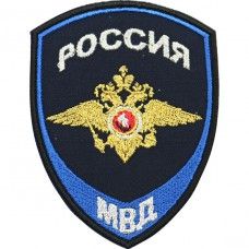 Emblem Rossiya MVD Yusticia, plastic