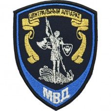 Emblem Central'nyi apparat MVD, plastic