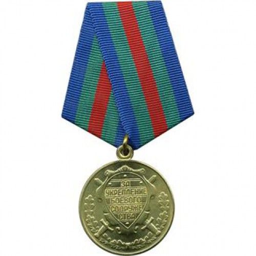 For Strengthening Military Cooperation 22 Medals By Splav