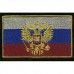Flag of the Russian Federation emblem