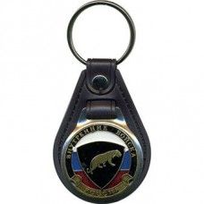 Russian Interior Troops Keychain Panther