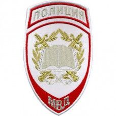 Police obrazovat. established. MIA of Russia hits. white