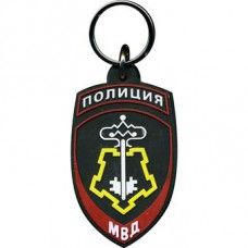 Police Keychain private security MOI of Russia