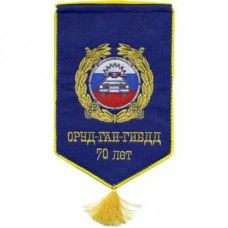 ORUD-GAI traffic police 70 years