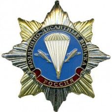 Russian Airborne Troops metal