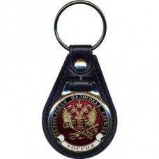 Keychain Russian Federal Tax Service