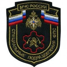 Russian Emergency Situations Ministry Special units of the Federal Border Service