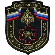 Russian Emergency Situations Ministry Special units of the Federal Border Service