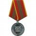 For distinguished service of Ministry of Internal Affairs