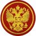 Coat of arms of the Russian Federation