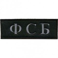 FSB (chest)